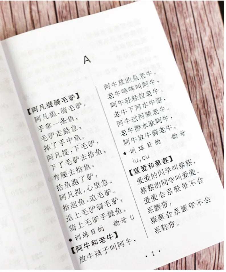 800 Chinese Tongue Twisters Dictionary China Secondary And Elementary School Teaching Assistant Student Learning Coaching Book