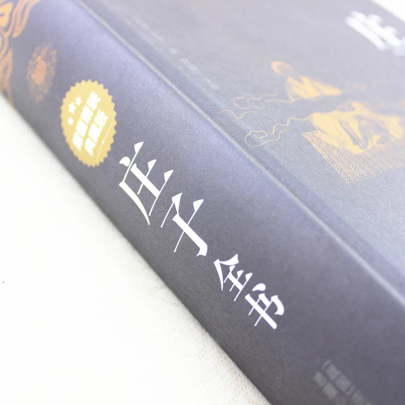 The whole book of Chuang-tzu / Biography of Chinese historical celebrities About Zhuang Zi Chinese (Simplified)  New