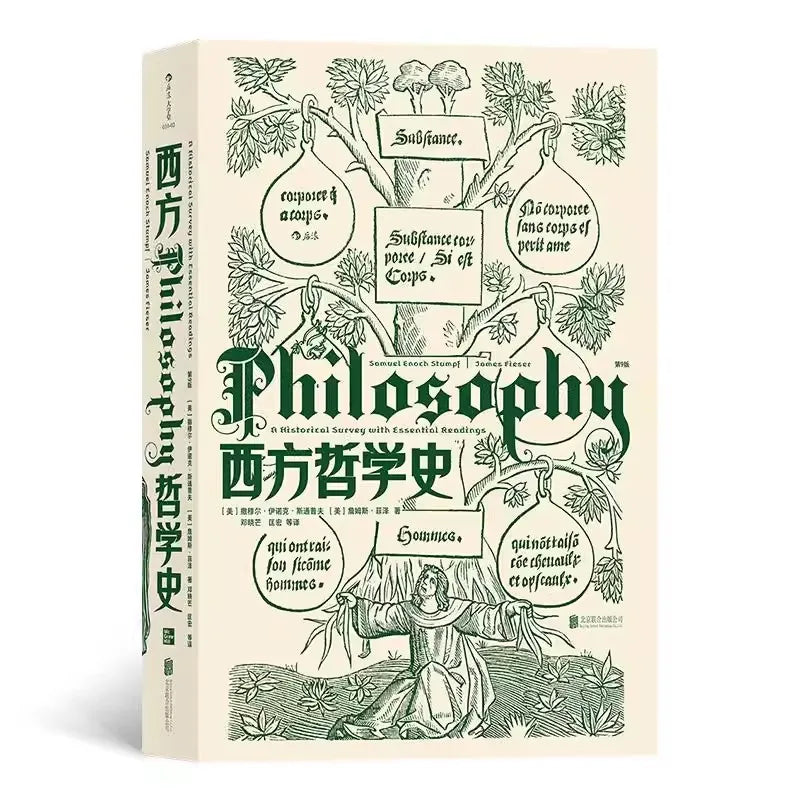 History of Western Philosophy An Introductory Book on Philosophy Arranged With Historical Clues Translated by Deng Xiaomang