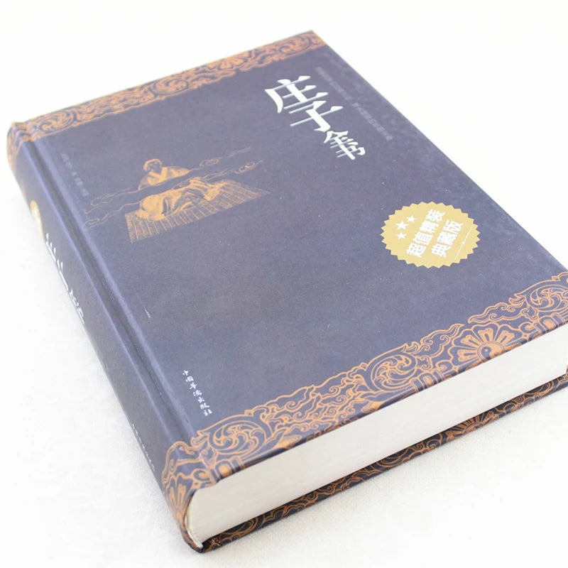 The whole book of Chuang-tzu / Biography of Chinese historical celebrities About Zhuang Zi Chinese (Simplified)  New